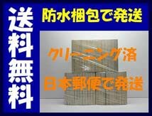 Amazon.co.jp: 全国 デイズ 安田剛士 1-42巻 漫画全巻セット完結 DAYS